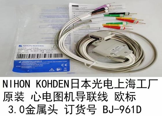 Cable BJ-961D para el electrocardiógrafo