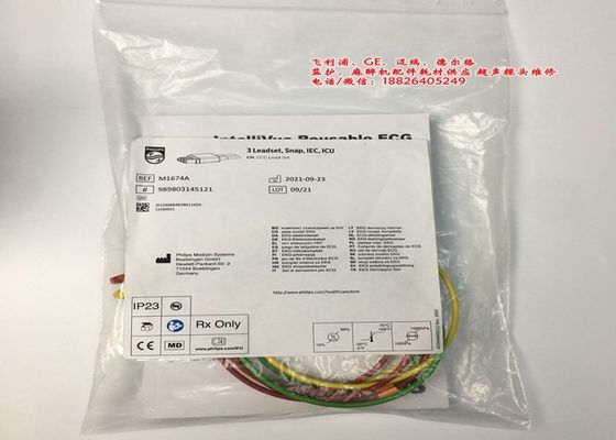 M1674A Conjunto de plomo de ECG Cable 3 Plomo de ICU IEC 1M para equipos médicos