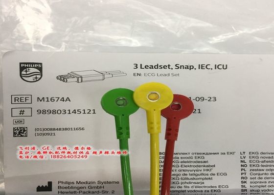 M1674A Conjunto de plomo de ECG Cable 3 Plomo de ICU IEC 1M para equipos médicos