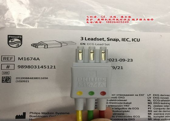 M1674A Conjunto de plomo de ECG Cable 3 Plomo de ICU IEC 1M para equipos médicos