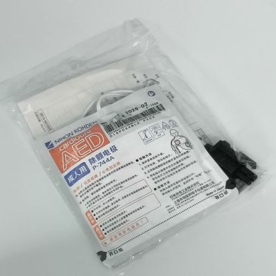 Dispositivos de consumo para dispositivos médicos originales AED-3100 Desfibrilador para adultos Electrodo tabletas P-744a Nihon Kohden