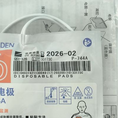 Dispositivos de consumo para dispositivos médicos originales AED-3100 Desfibrilador para adultos Electrodo tabletas P-744a Nihon Kohden
