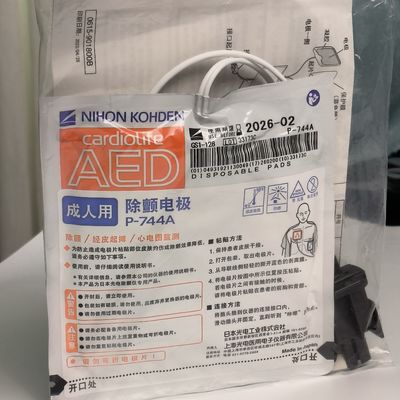 Dispositivos de consumo para dispositivos médicos originales AED-3100 Desfibrilador para adultos Electrodo tabletas P-744a Nihon Kohden