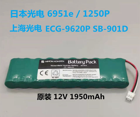NIHON KOHDEN ECG-1250P, ECG-2110 Máquina de electrocardiograma Batería original El número de artículo verde SB-901D o SB-901DC