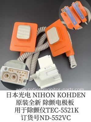 NiHON KOHDEN PN:ND-552VC Paddle externo para el cuidado del paciente
