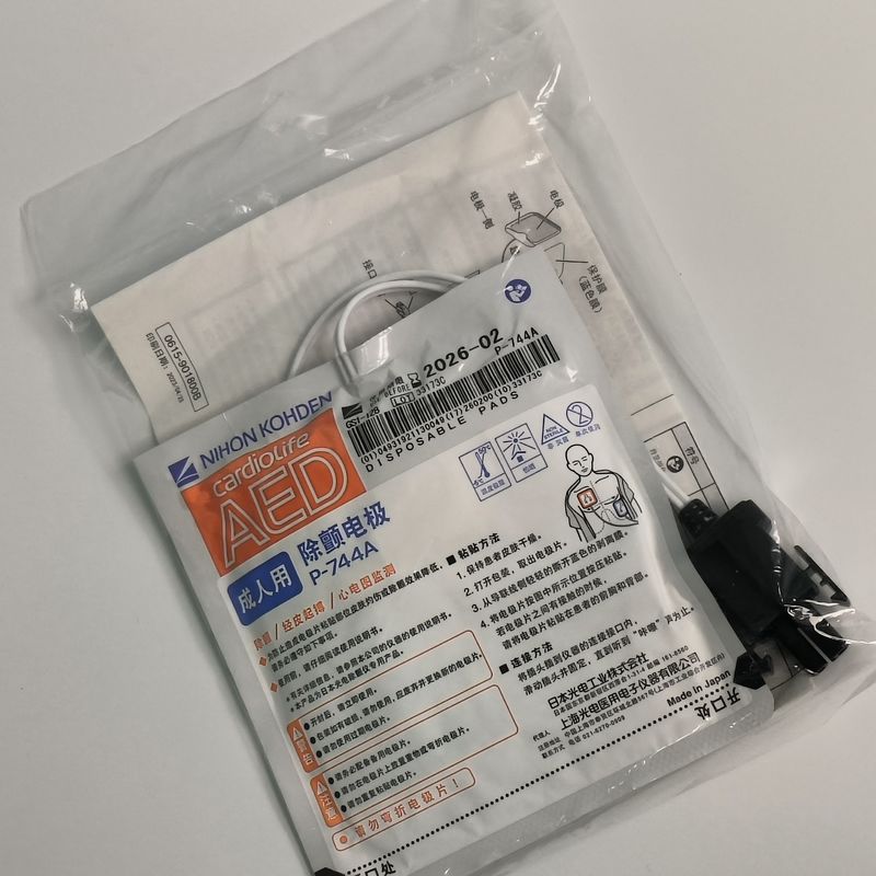 Dispositivos de consumo para dispositivos médicos originales AED-3100 Desfibrilador para adultos Electrodo tabletas P-744a Nihon Kohden