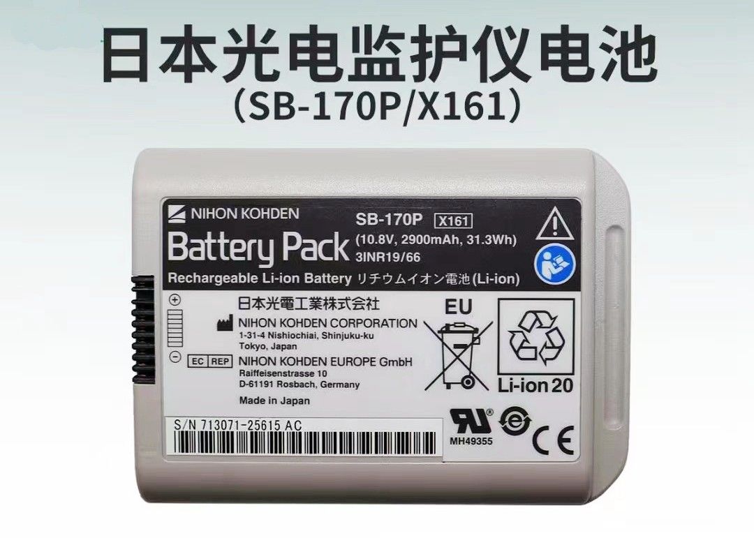 Batería para monitor de pacientes NIHON KOHDEN, modelo: SB-170P, 10.8V 2900mAh 31.3Wh